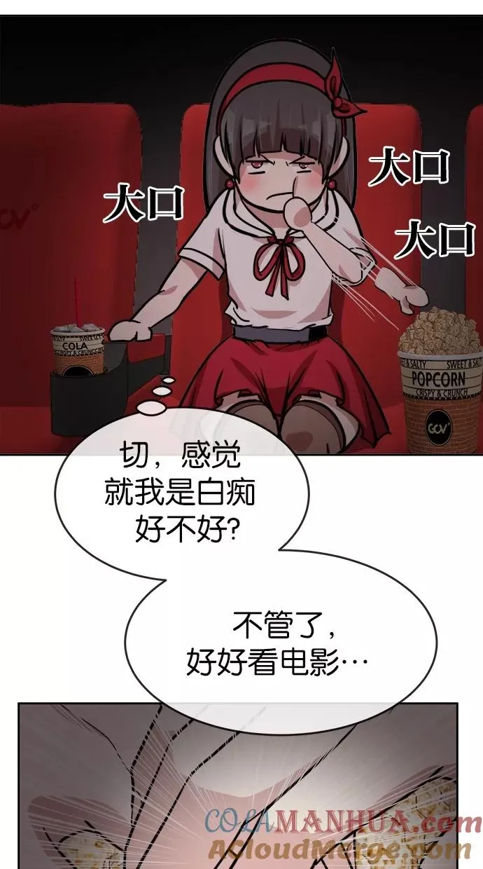 第121话 第46页