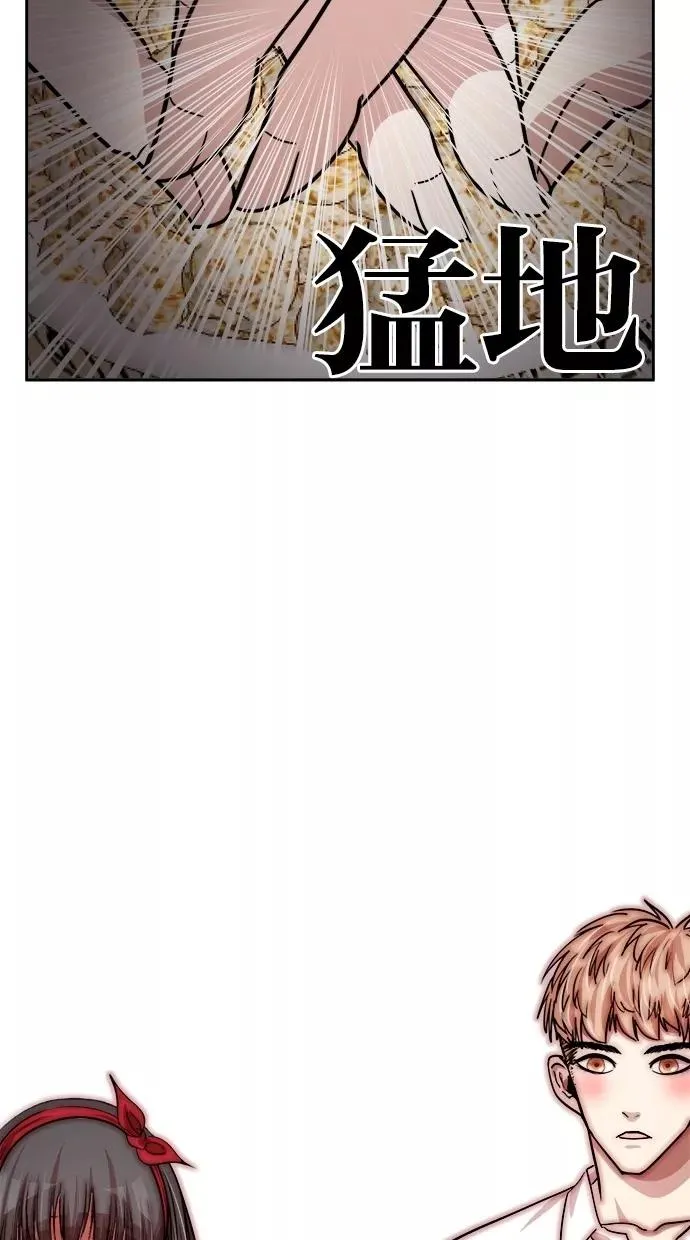 第121话 第47页