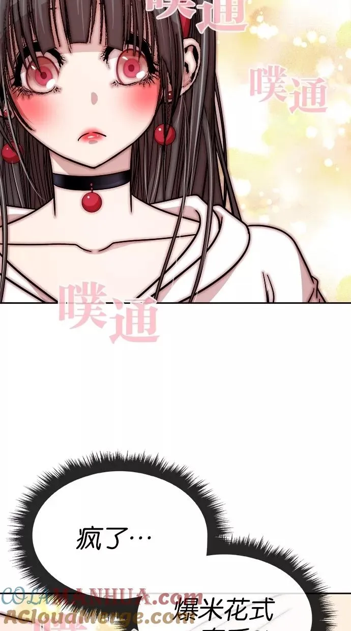 第121话 第49页