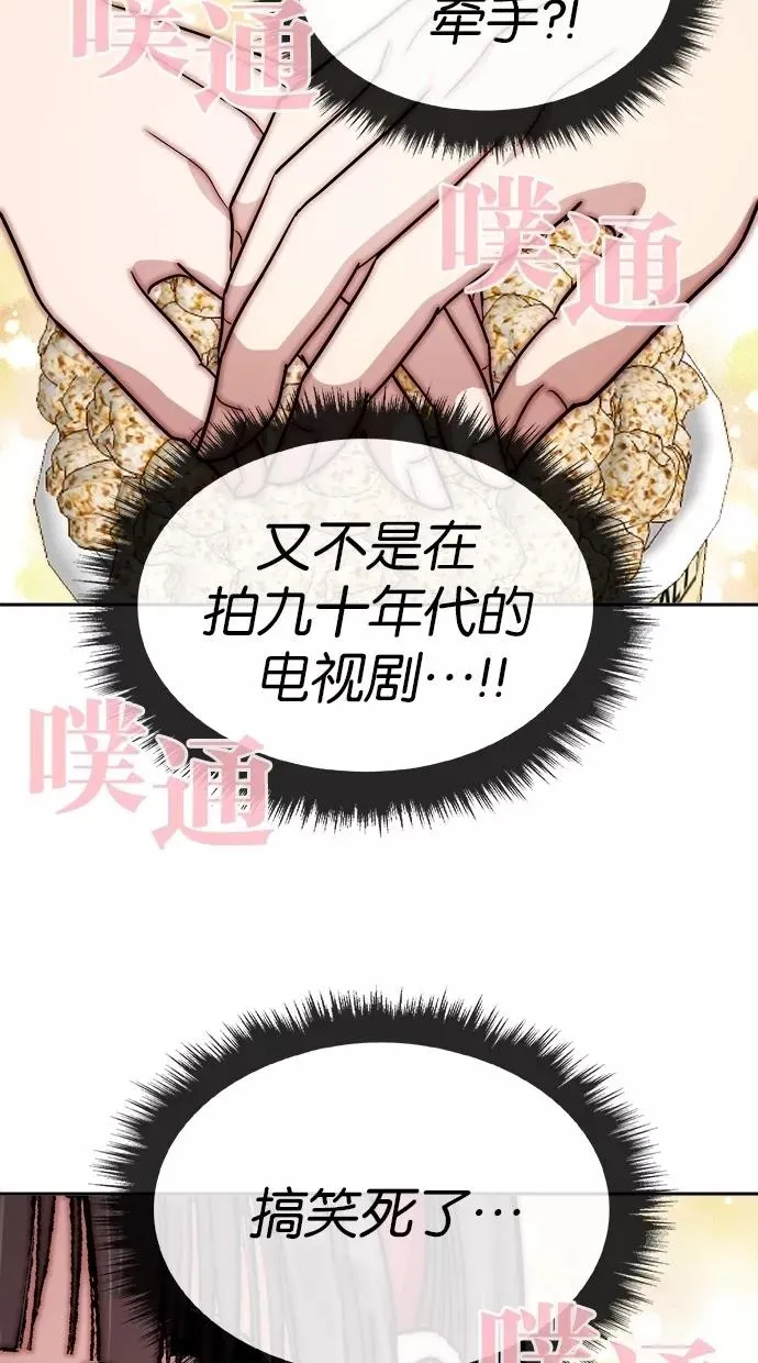 第121话 第50页