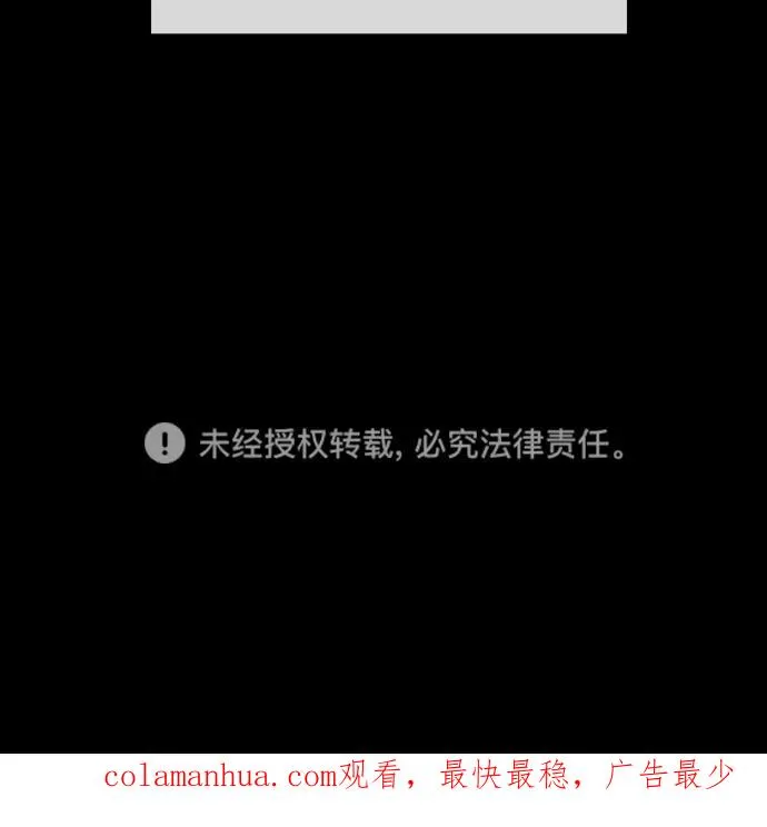 第121话 第57页