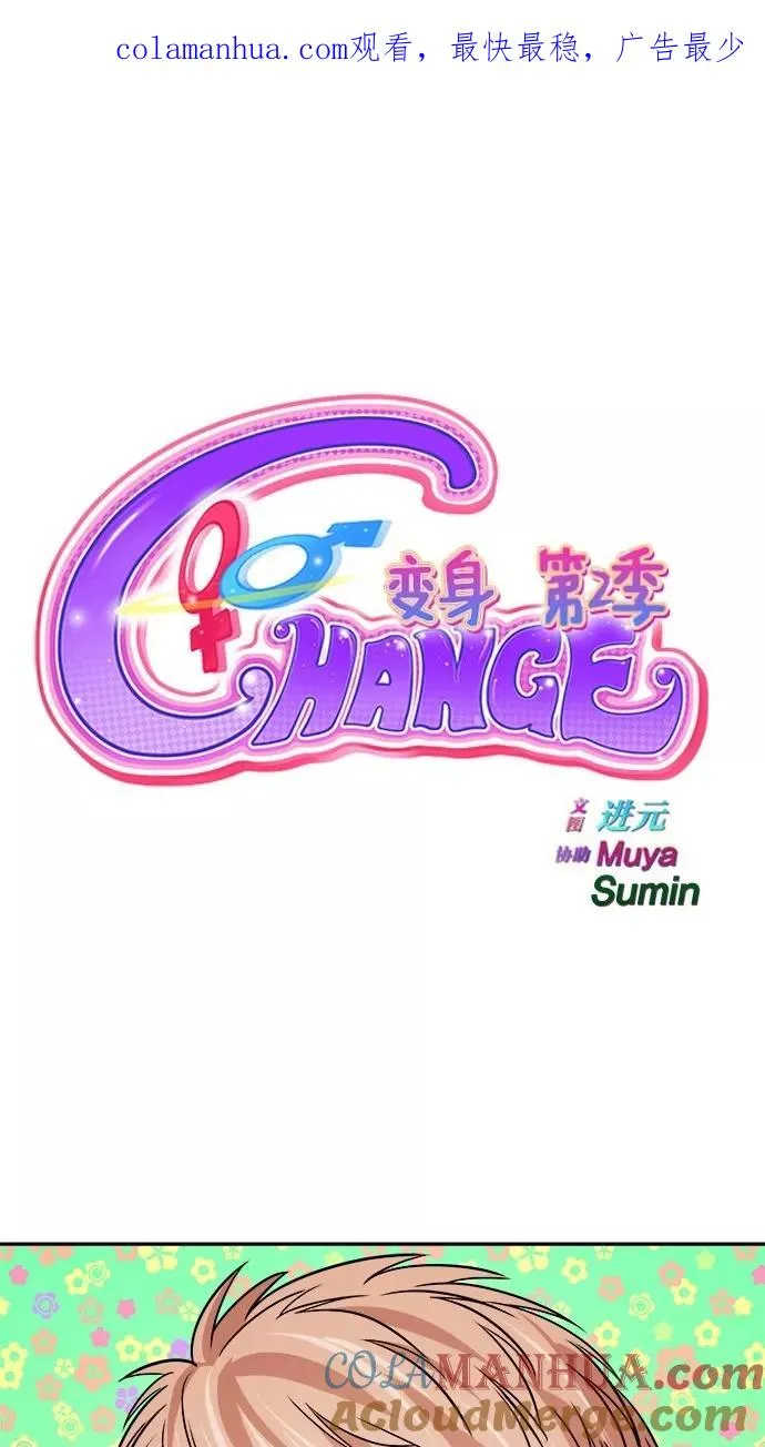 第122话 第1页
