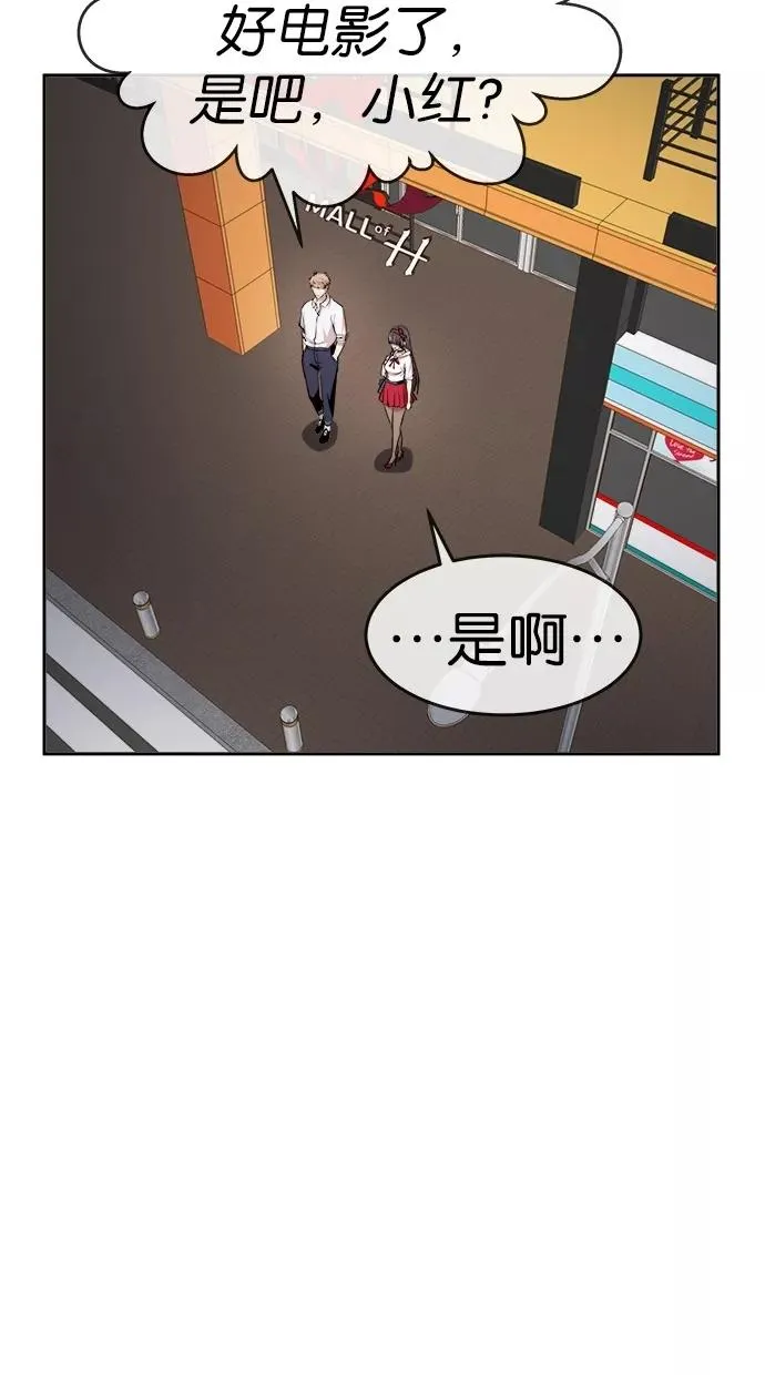 第122话 第3页