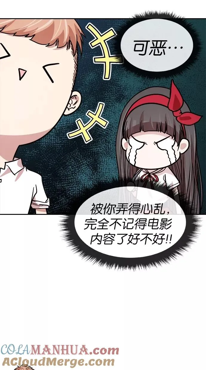 第122话 第4页