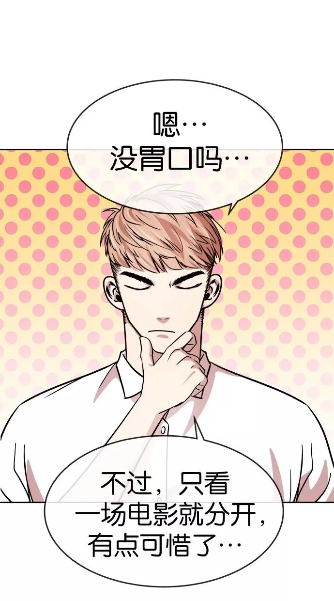 第122话 第11页