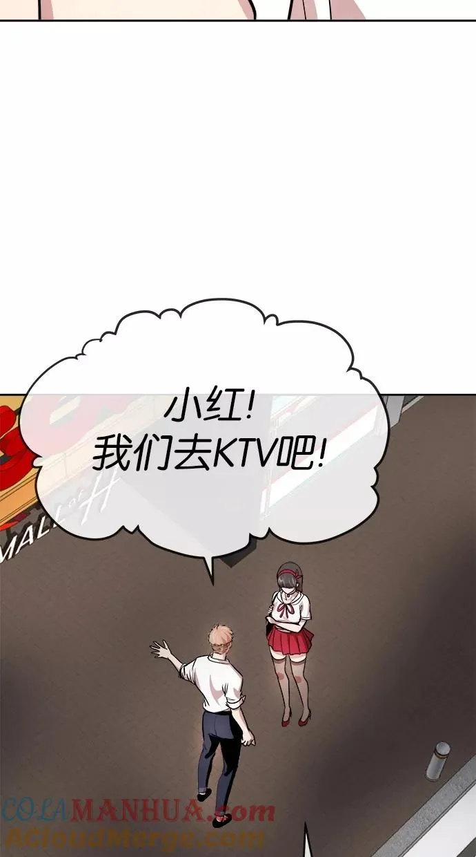 第122话 第13页