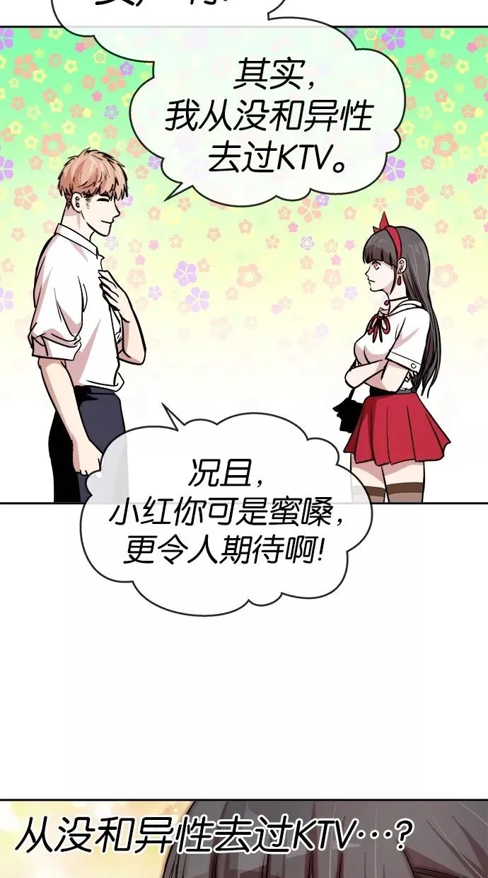 第122话 第17页