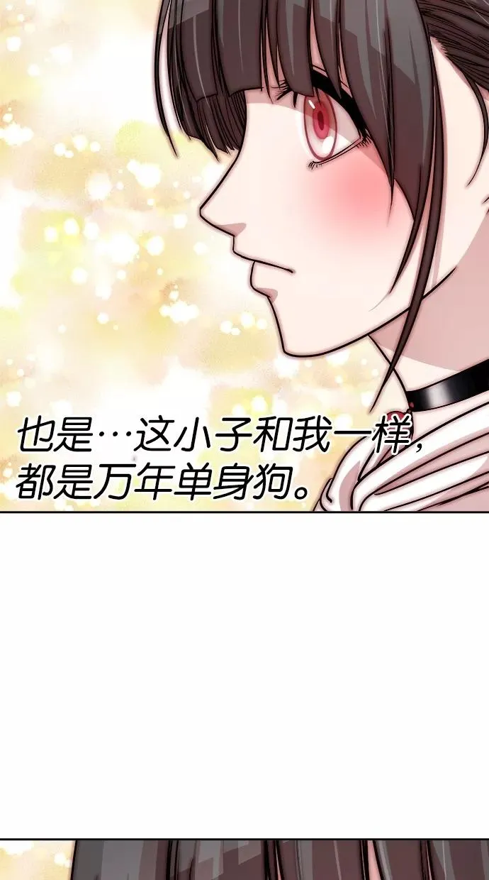 第122话 第18页