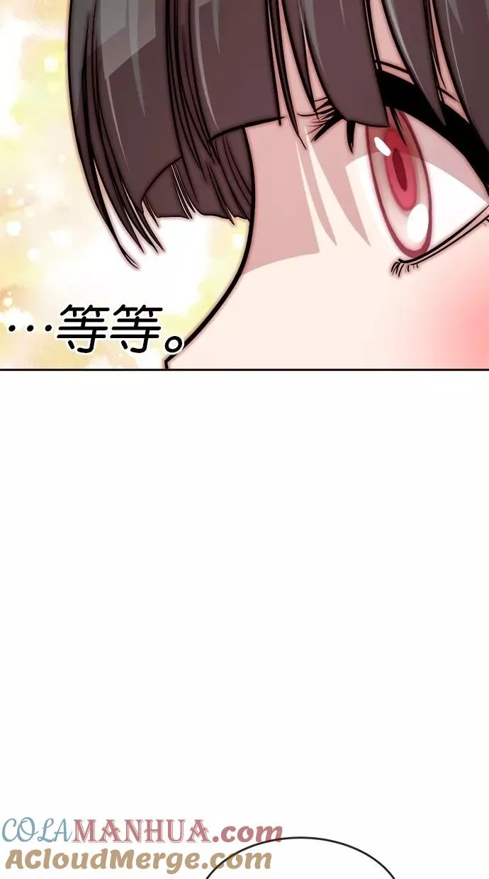 第122话 第19页
