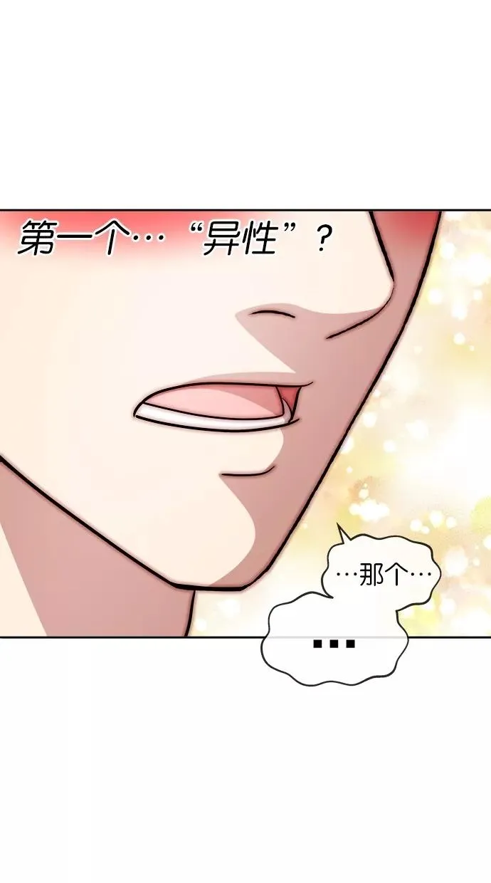 第122话 第23页