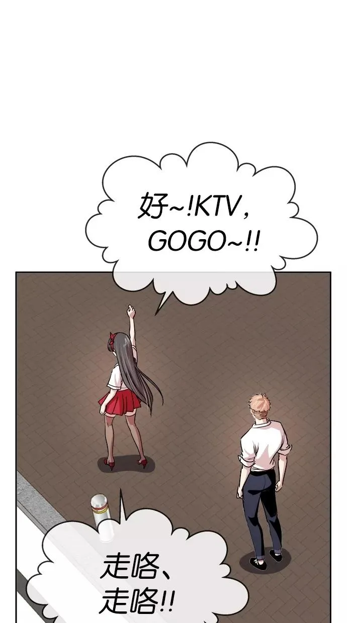 第122话 第26页