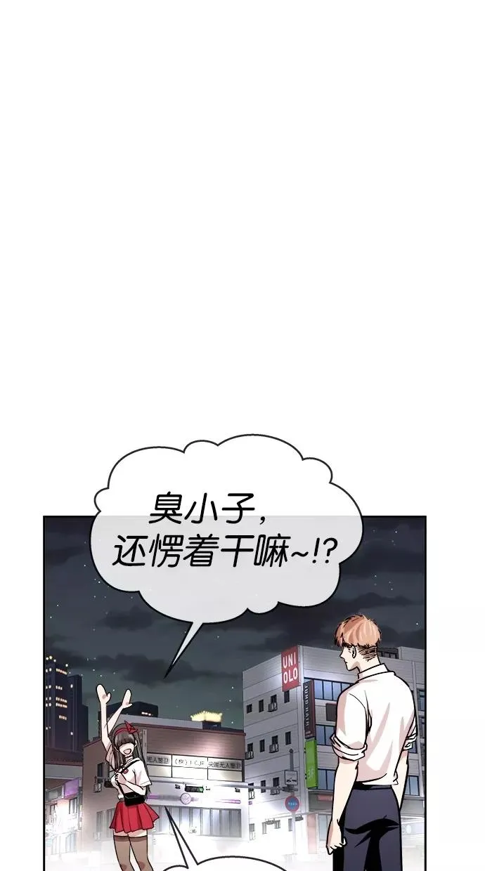 第122话 第30页