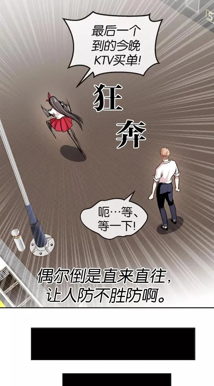 第122话 第35页