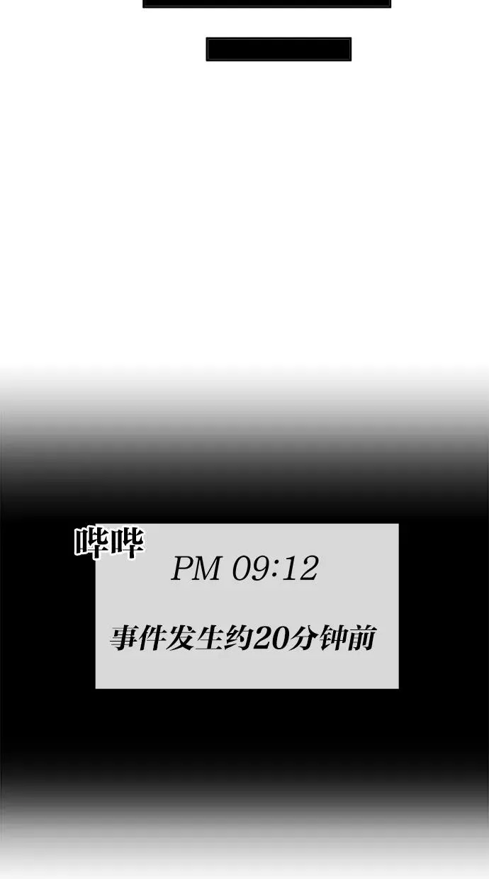 第122话 第36页