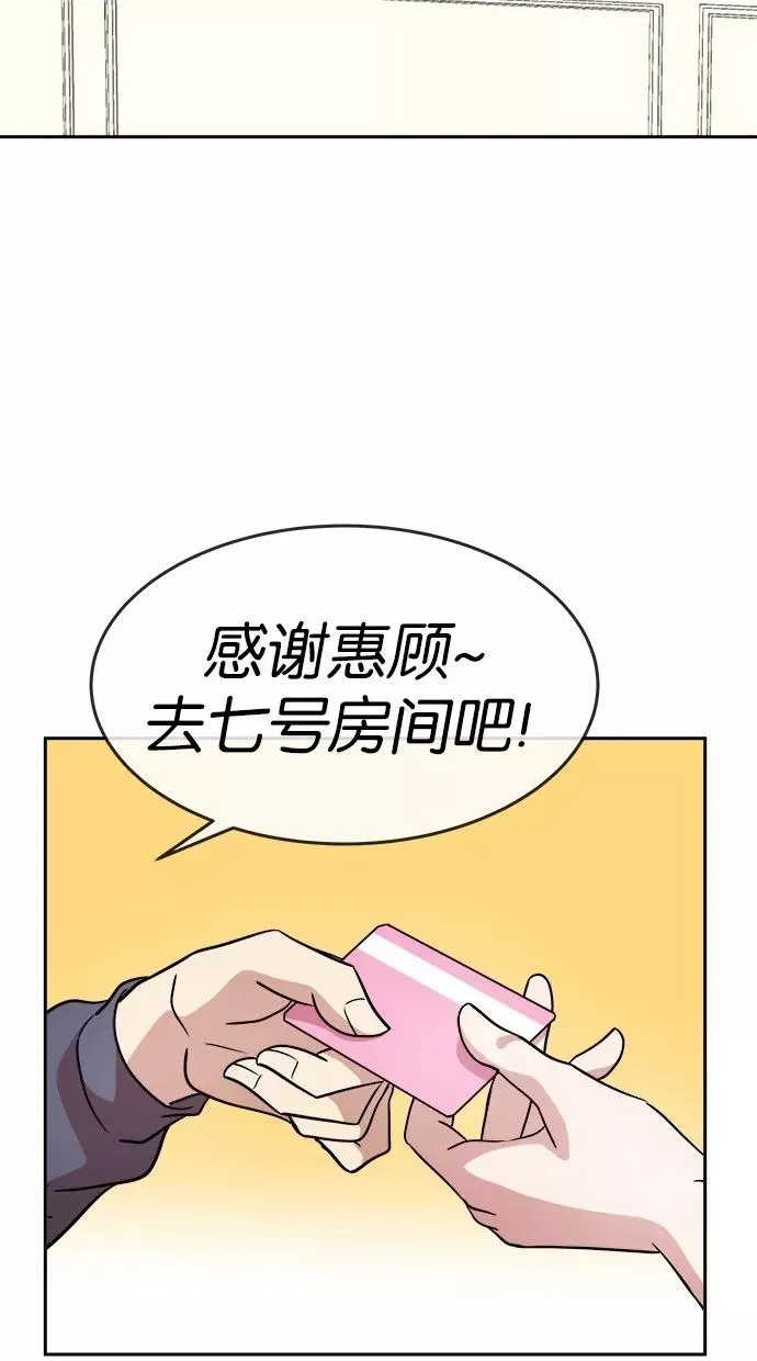 第122话 第38页