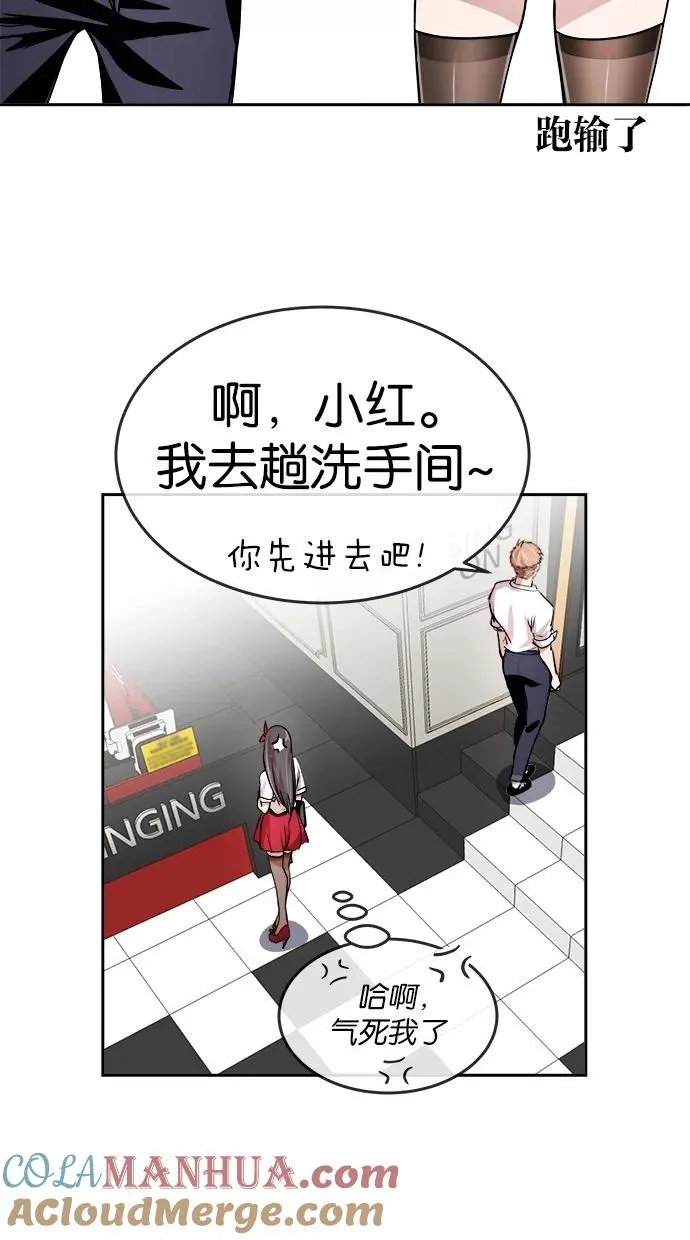 第122话 第40页