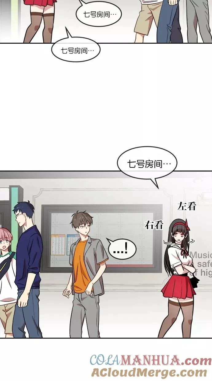 第122话 第43页