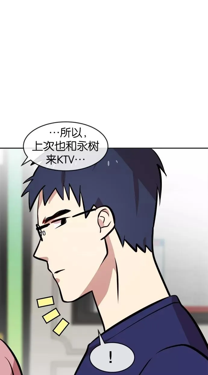 第122话 第44页
