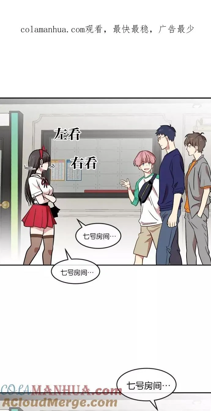 第123话 第1页