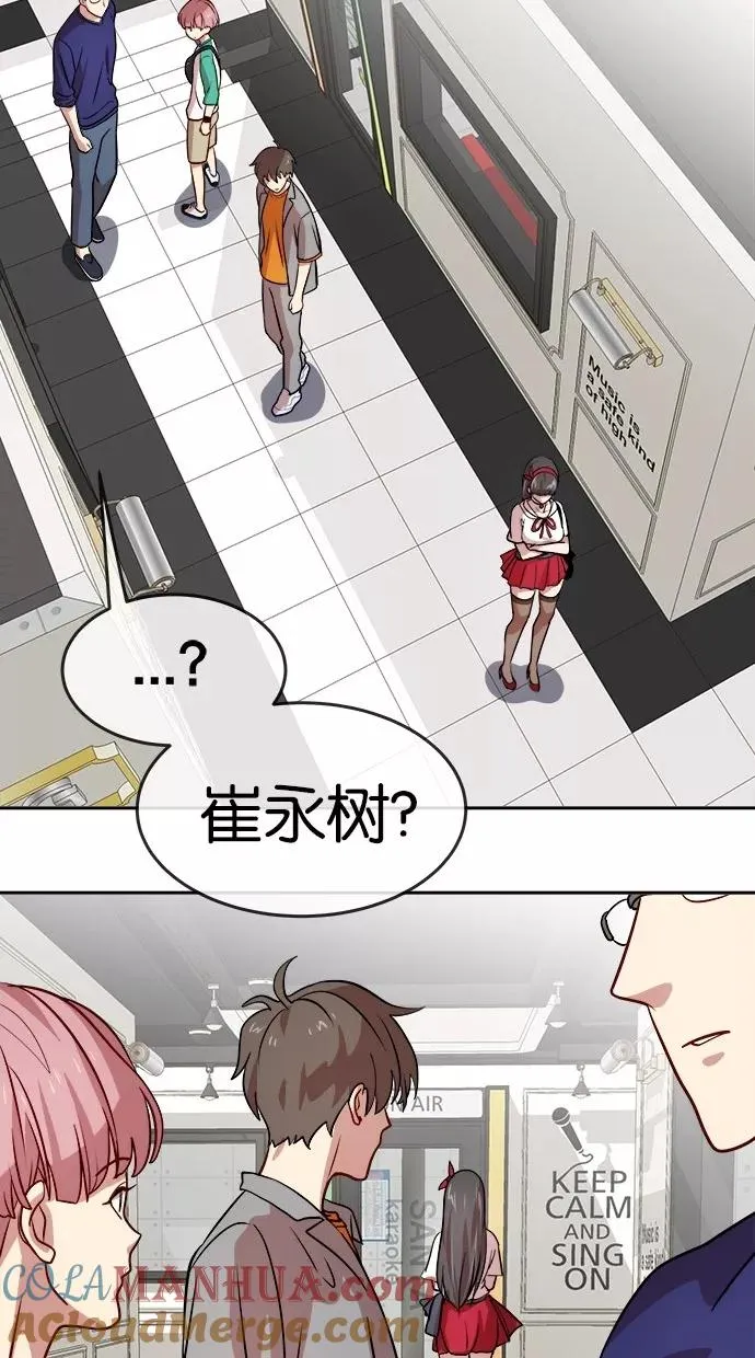 第123话 第4页