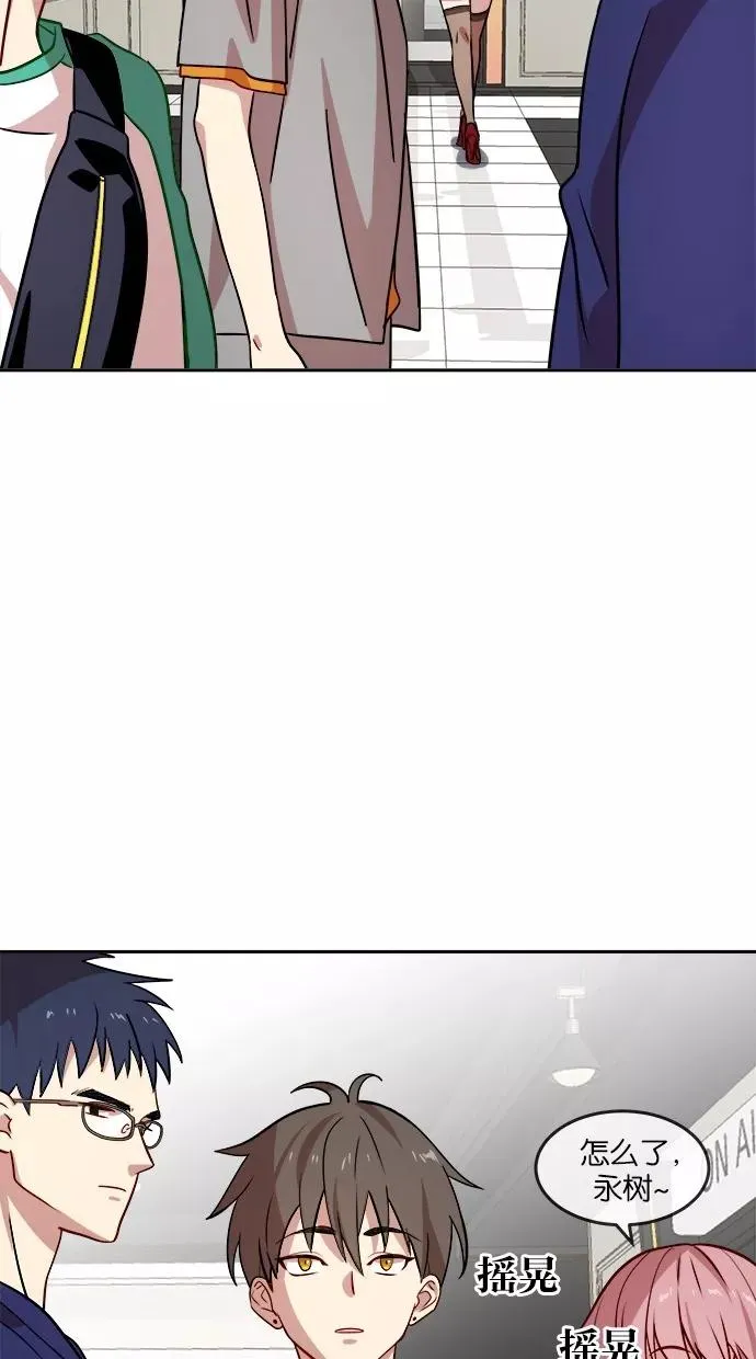 第123话 第5页