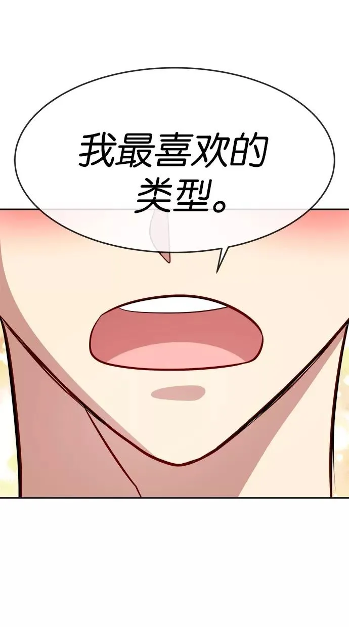 第123话 第9页