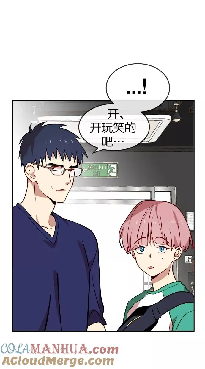 第123话 第10页