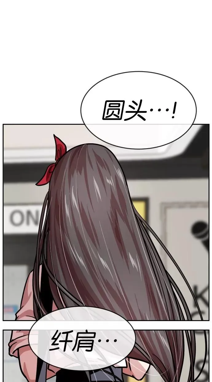 第123话 第11页