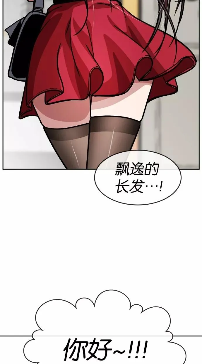 第123话 第12页