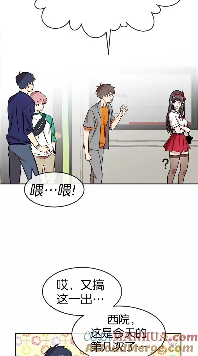 第123话 第13页