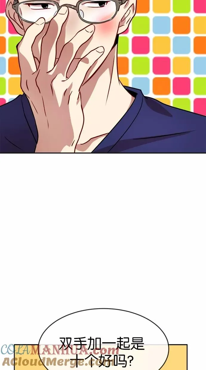第123话 第16页