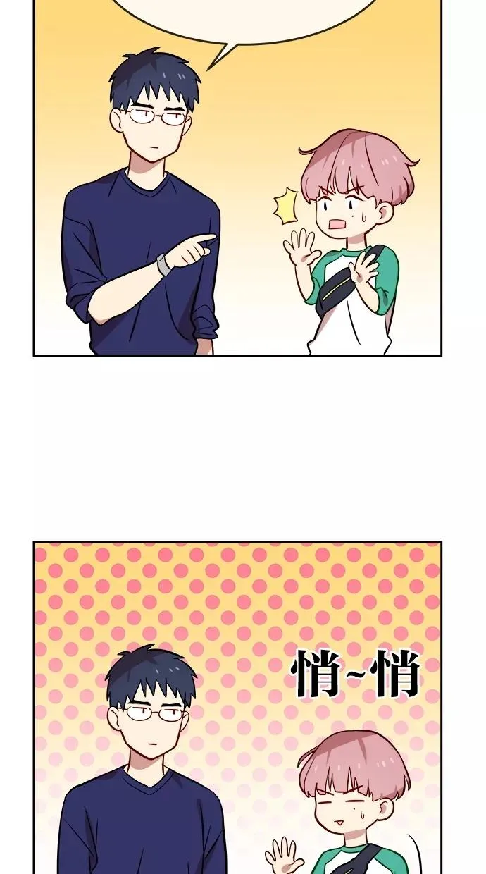 第123话 第17页