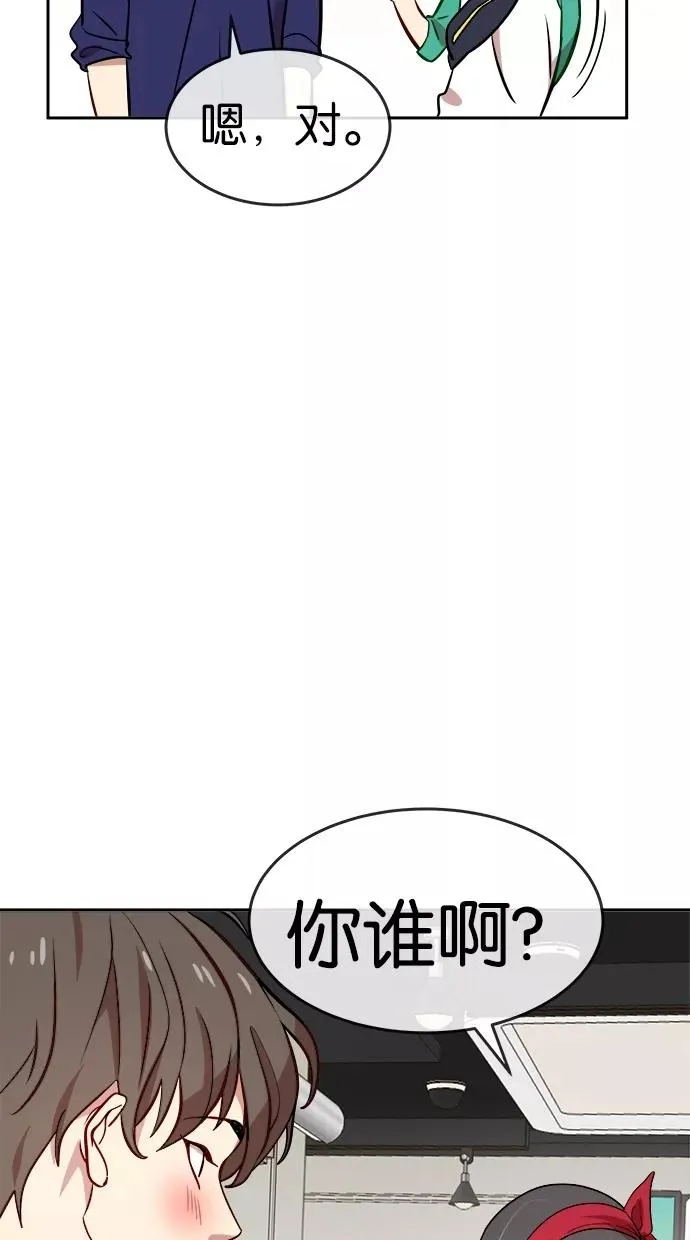 第123话 第18页