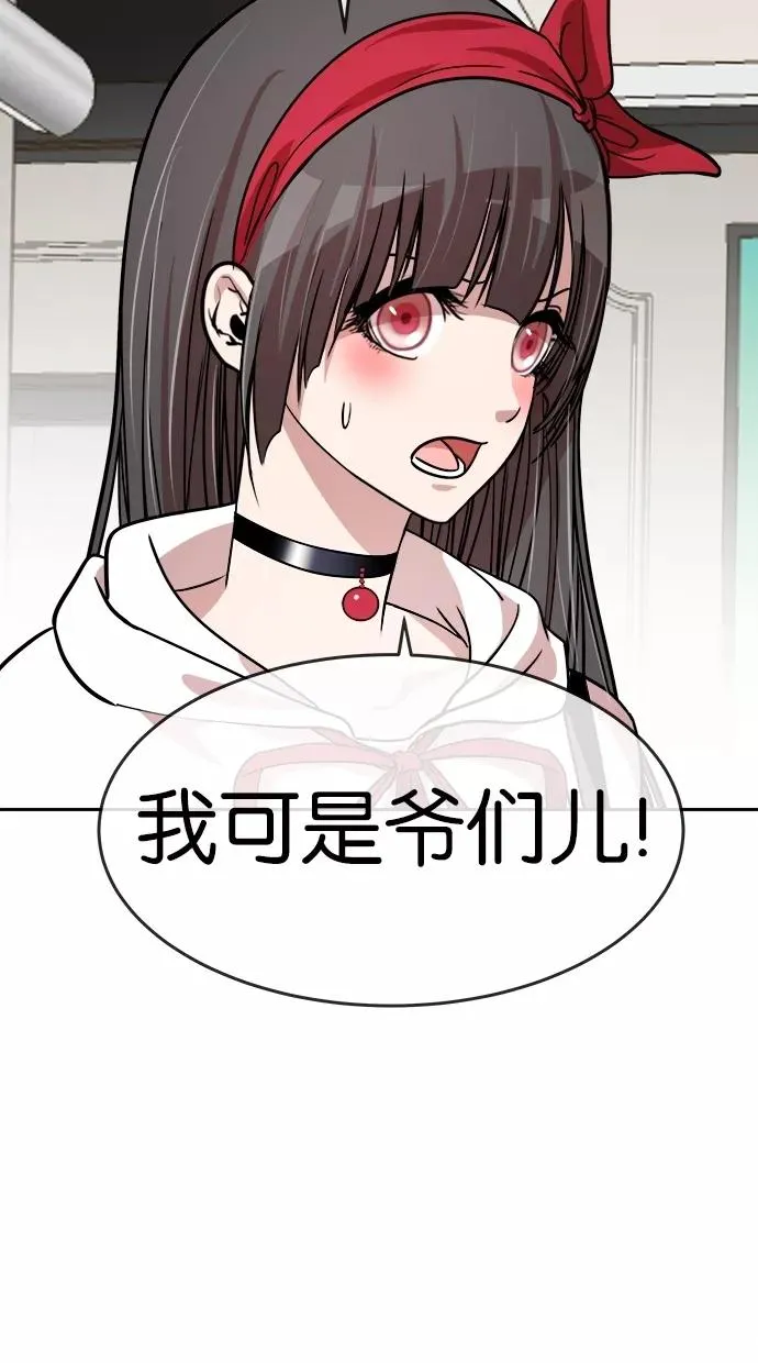 第123话 第20页