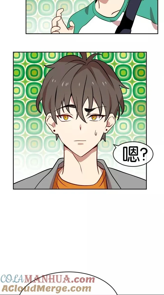 第123话 第22页