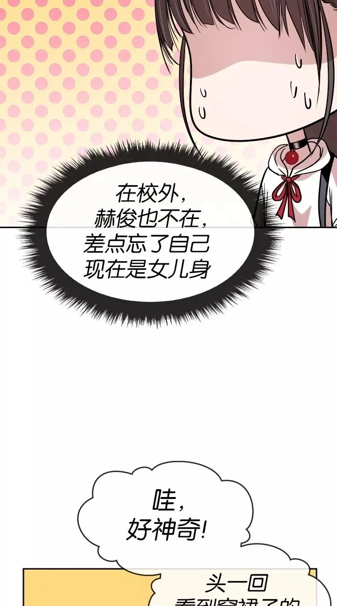 第123话 第24页