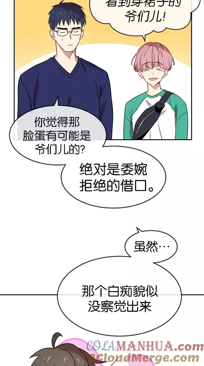 第123话 第25页