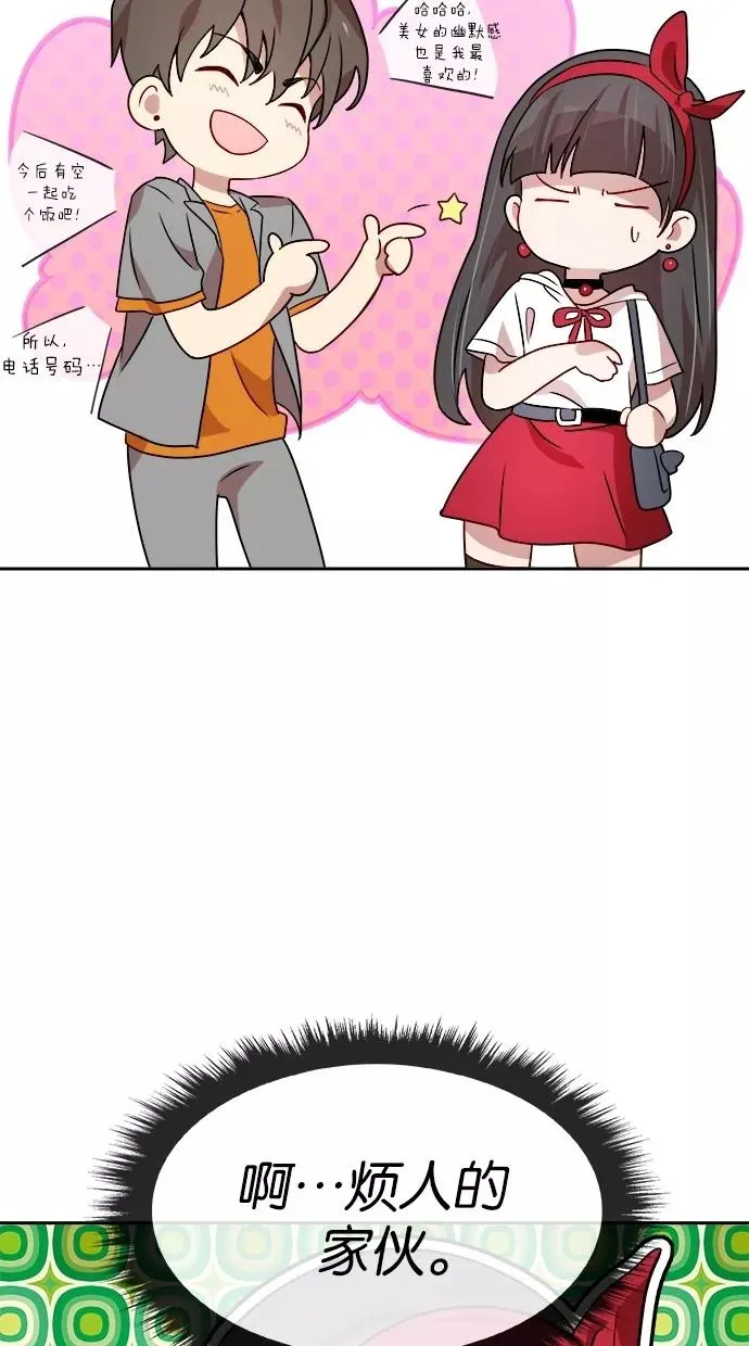 第123话 第26页