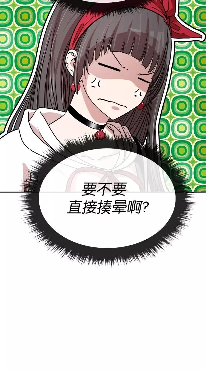 第123话 第27页