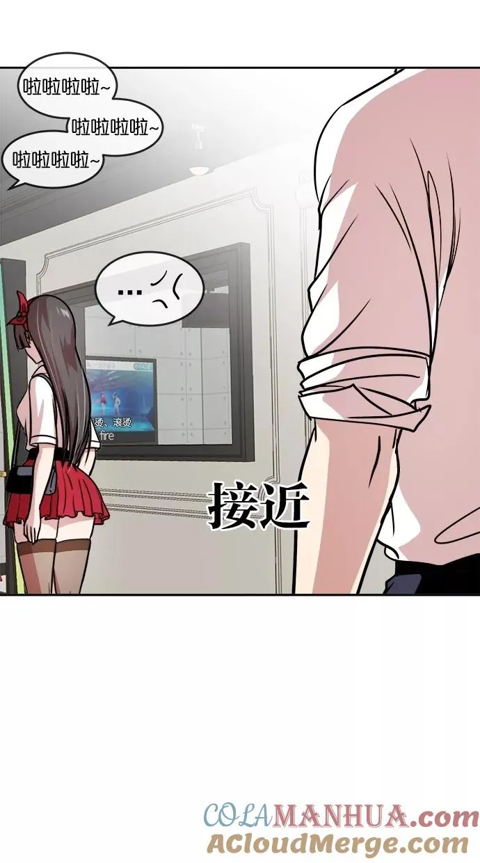 第123话 第28页