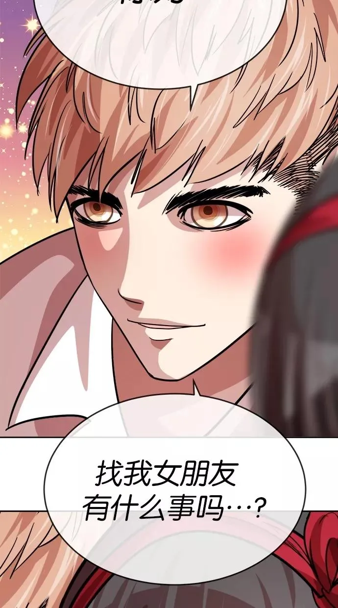 第123话 第32页