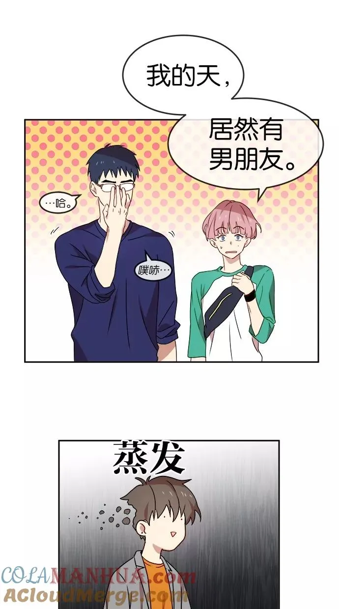 第123话 第34页