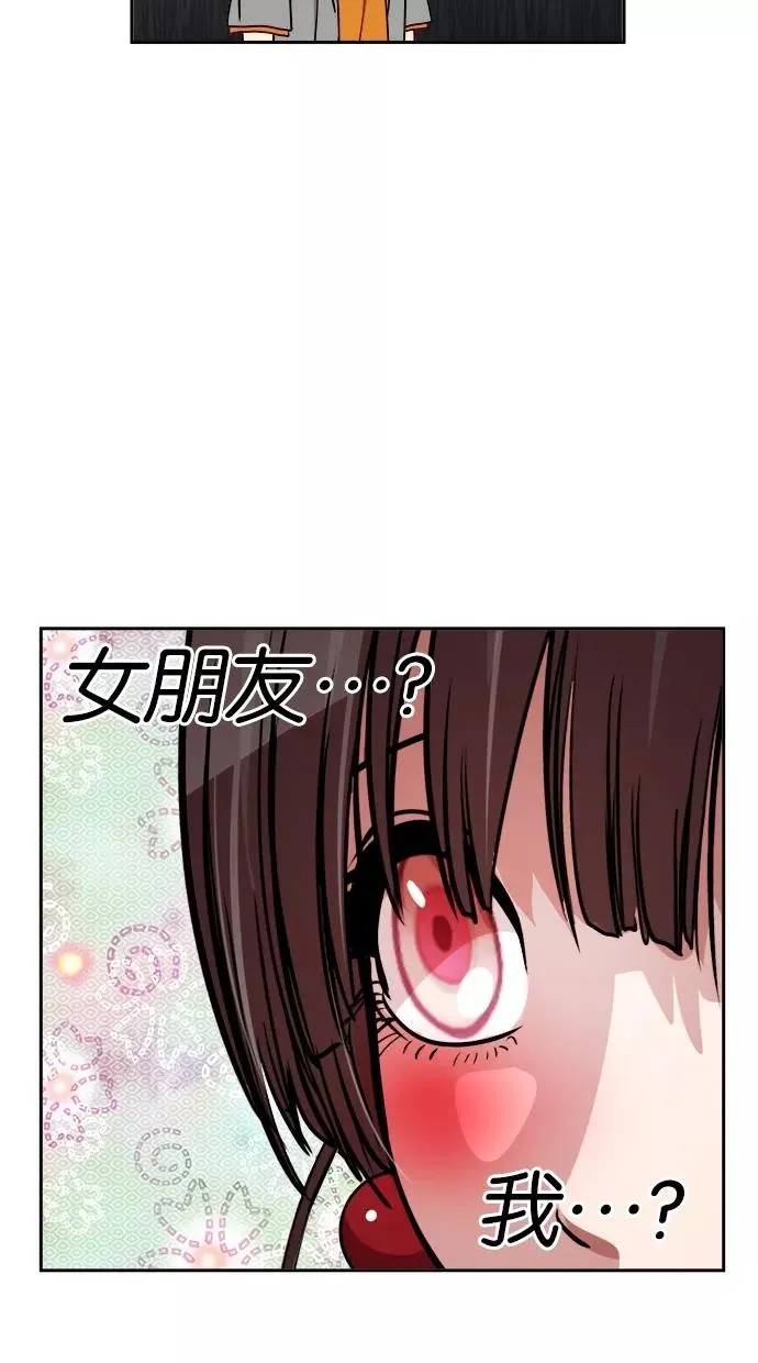 第123话 第35页