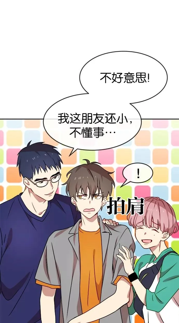 第123话 第36页
