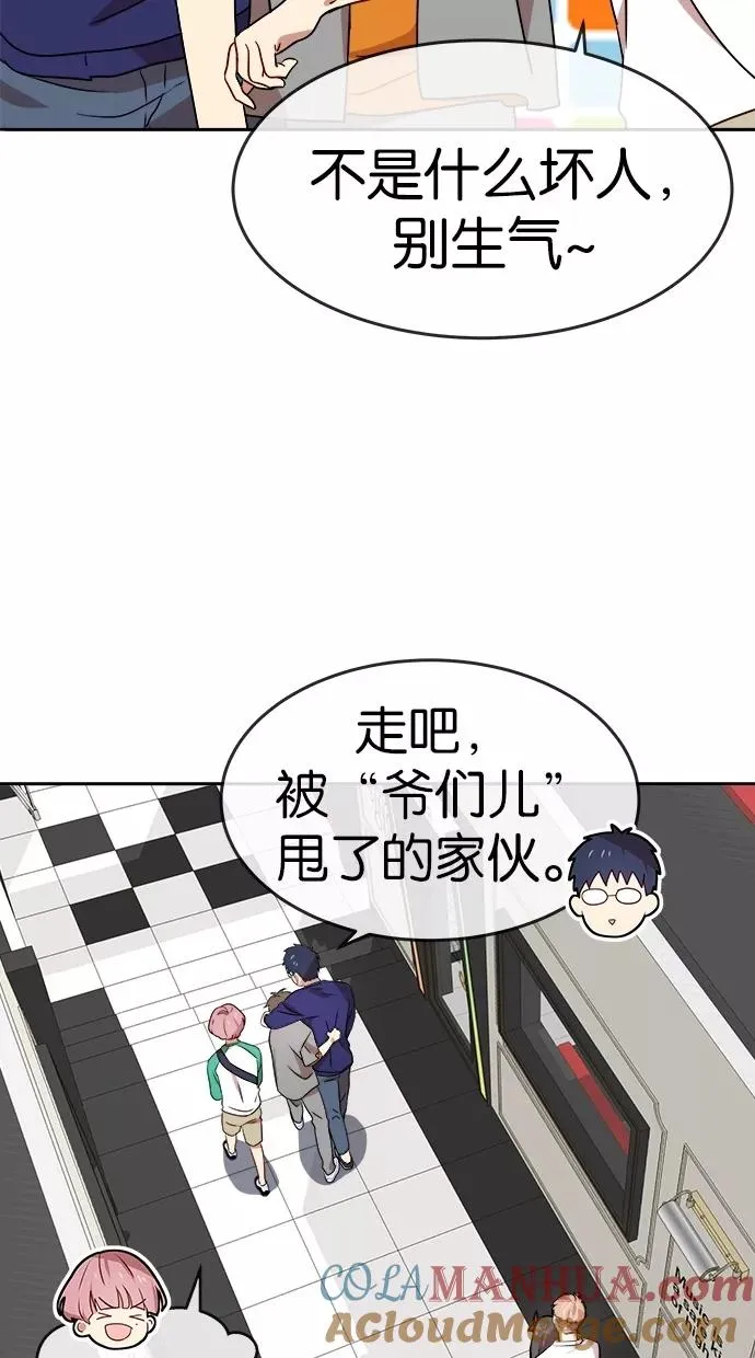 第123话 第37页