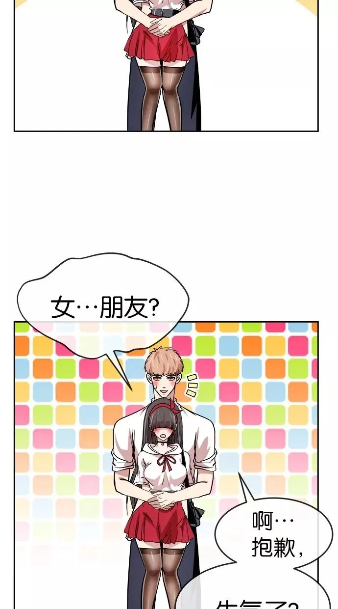 第123话 第39页