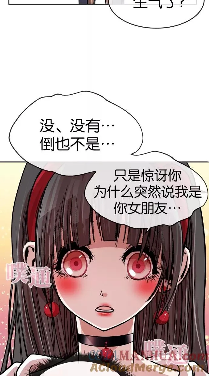第123话 第40页