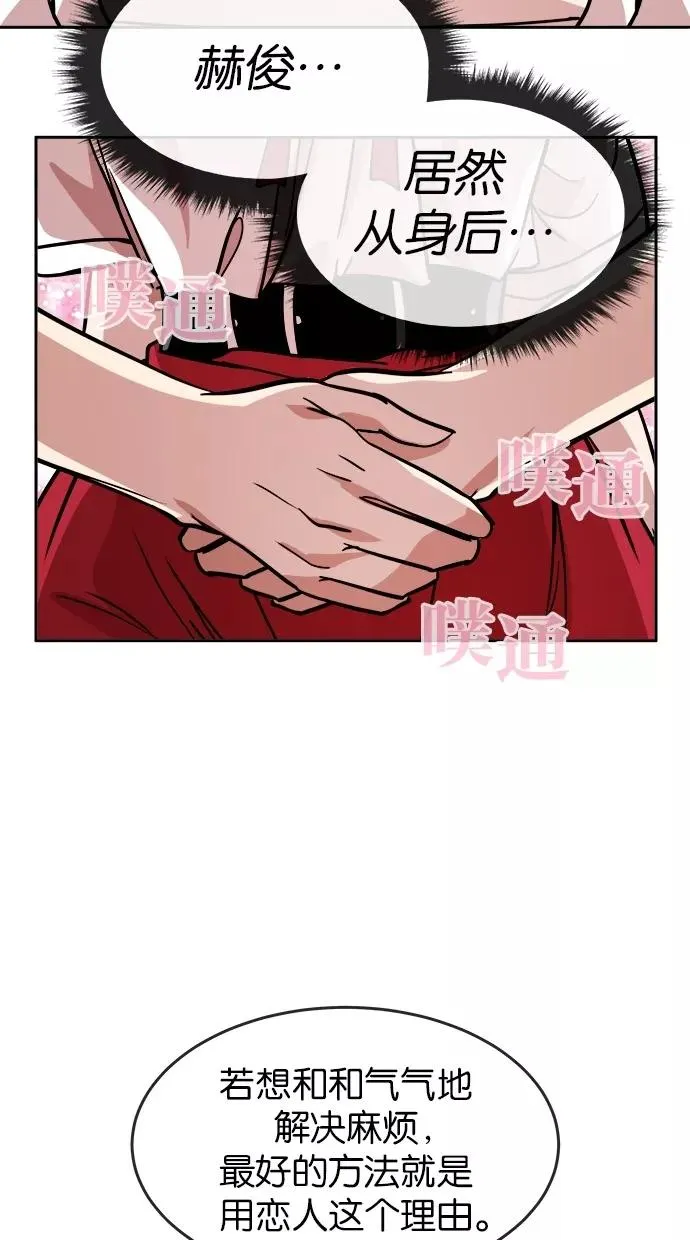 第123话 第41页