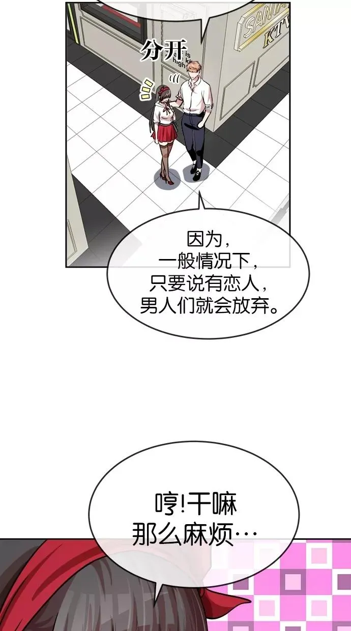 第123话 第42页