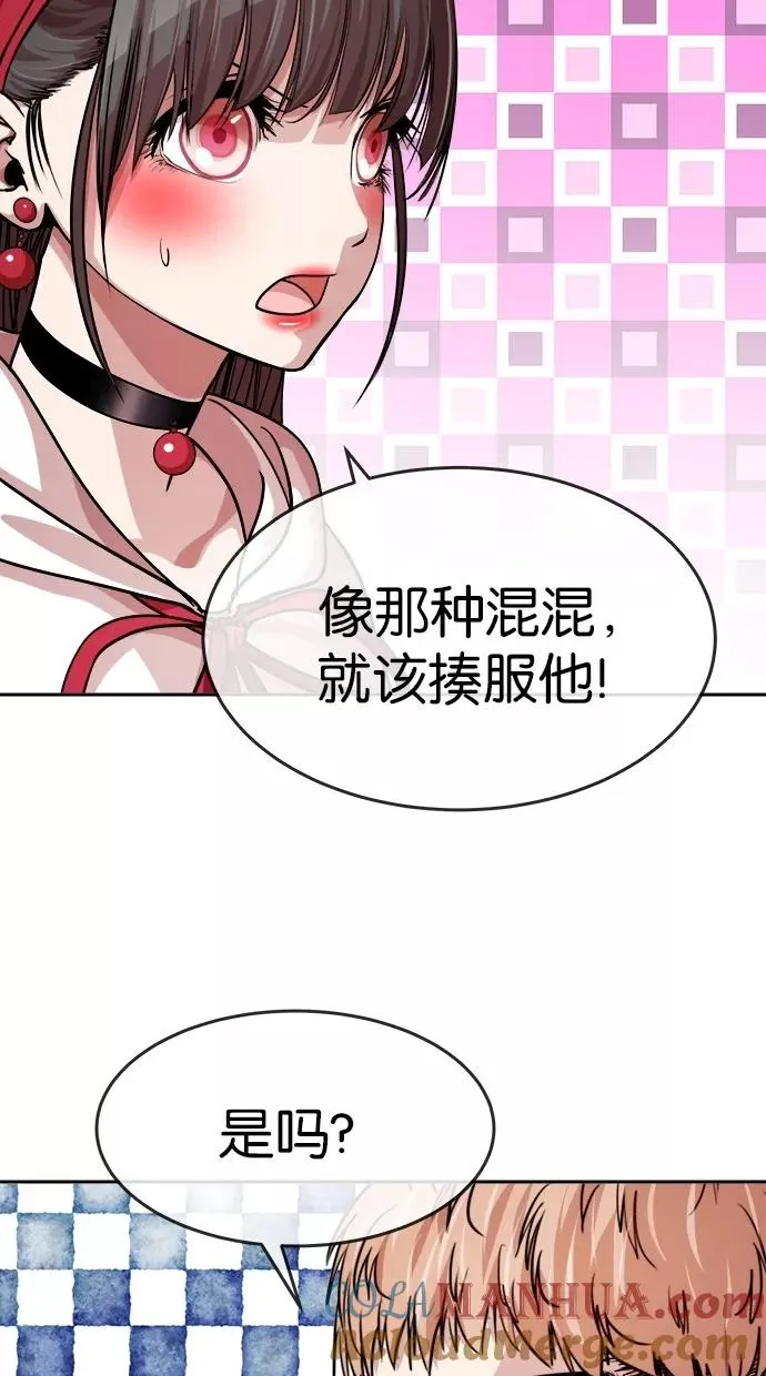 第123话 第43页